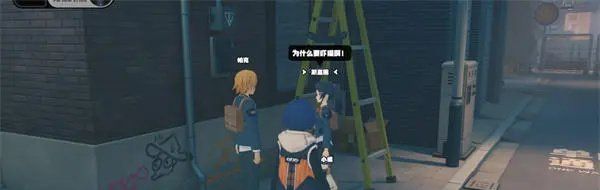 《绝区零》乐于助人奖章6获取方法