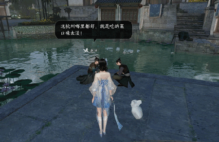 逆水寒手游招募方言共创大使，温州话、台湾话在列