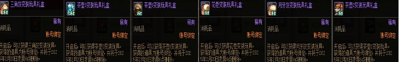 新春福气饺子馆活动怎么玩