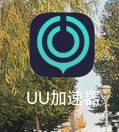 王者荣耀国际服下载攻略图一