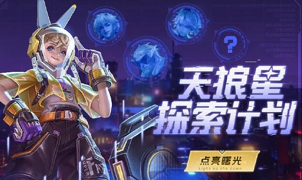 王者荣耀国际服怎么下载
