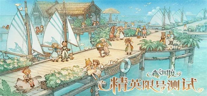 森之国度礼包码大全2023