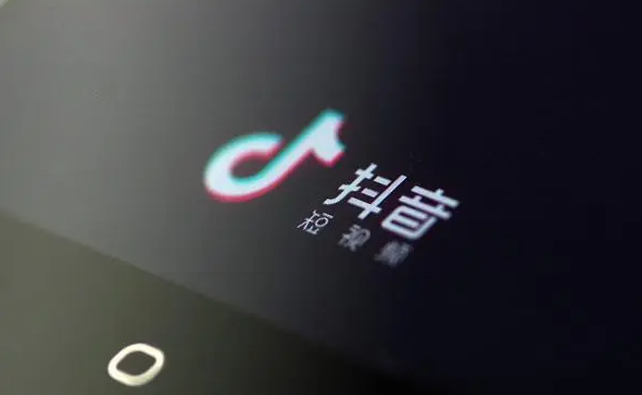 抖音1-60级需要刷多少钱 抖音2024最新等级价目表一览