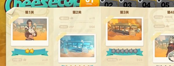 《绝区零》1.2灶台起火其一攻略