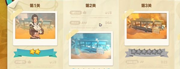 《绝区零》1.2灶台起火其一攻略