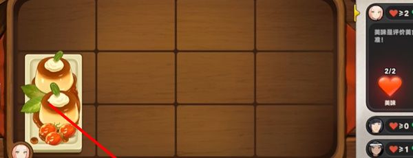 《绝区零》1.2灶台起火其一攻略