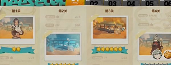 《绝区零》1.2灶台起火其一攻略
